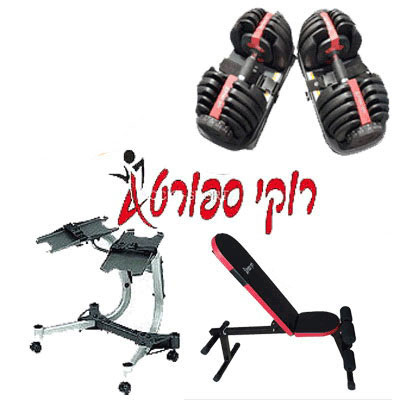 זוג משקולות אוניברסליות 552 עד 24 ק"ג + מעמד מקורי + RS-L111 מבית TIRO יבואן רשמי