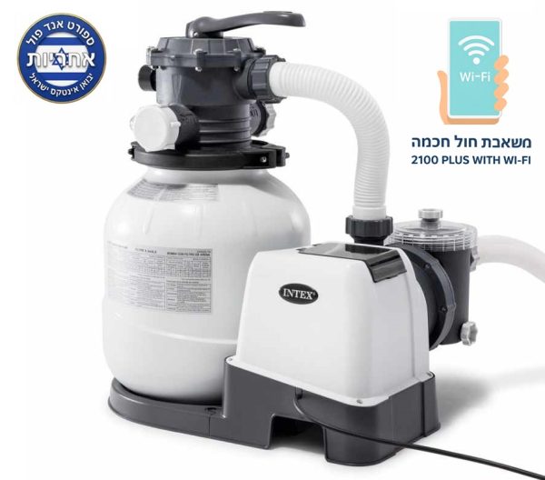 משאבת חול חכמה 2100 גלון INTEX 26656 PLUS חיבור WI-FI