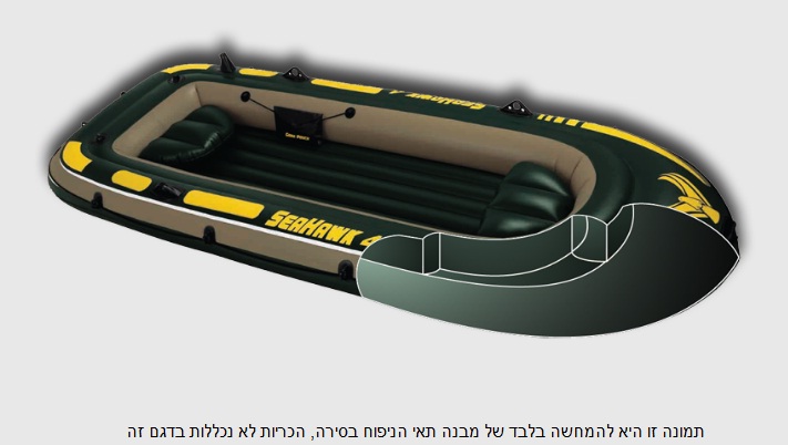 סט סירת גומי מתנפחת לשני אנשים SeaHawk +משוטים+משאבה 66332 הדגם החדש
